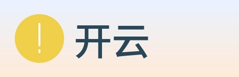 开云 logo